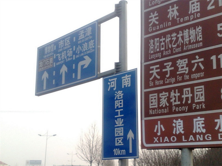 標志桿