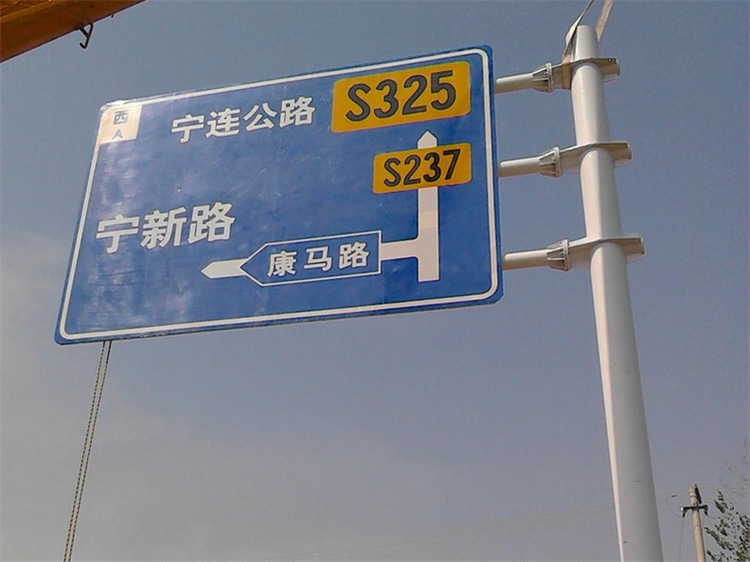 標志桿