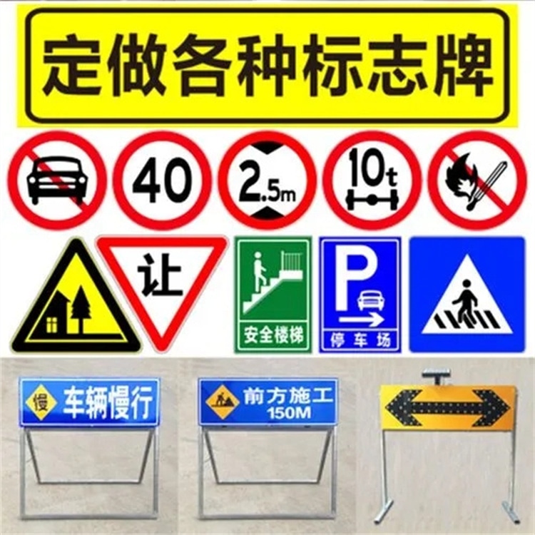 標(biāo)識(shí)標(biāo)牌